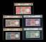 1988年-1992年香港上海彙豐銀行紙鈔共五枚