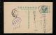 1954年常州寄上海普4型400元另收成本100元三版郵資片、銷3月31日常州戳、4月1日上海落戳