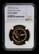1982年第12届世界杯足球赛-射门12克精制铜币