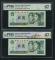 第四套/第四版人民幣1980年版2元二枚