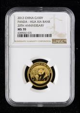 2012年华夏银行成立20周年熊猫加字1/4盎司普制金币