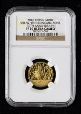 2010年深圳经济特区建立30周年1/4盎司精制金币