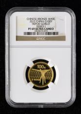 2012年中国青铜器第（1）组-夏·乳钉纹爵1/4盎司精制金币