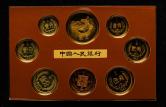 1982年中国精制硬币七枚一套