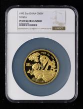 1992年熊貓5盎司精製金幣