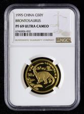 1995年恐龙-应县木塔-重庆合川马门溪龙1/2盎司精制金币