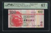 2005年香港上海彙豐銀行有限公司港幣壹佰圓