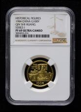 1984年中国杰出历史人物第（1）组-秦始皇1/3盎司精制金币