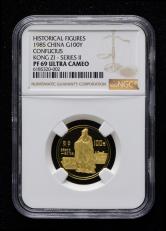 1985年中国杰出历史人物第（2）组-孔子1/3盎司精制金币