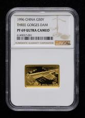 1996年长江三峡-葛洲坝1/2盎司精制金币