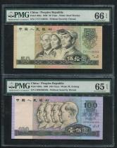 第四套/第四版人民币1980年版100元、50元各一枚，共二枚