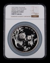 1997年德国慕尼黑国际硬币展销会-大熊猫12盎司银章