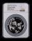 1997年德國慕尼黑國際硬幣展銷會-大熊貓12盎司銀章