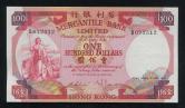 1974年香港有利银行壹佰圆