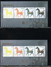 中国2003第16届亚洲国际邮票展览叠色样张新二枚