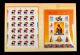十二生肖郵票冊一本（含2004-1、2005-1新各24套（各一版）、2004-1、2005-1小版張新全各一版、SB26、SB28小本票新各一本）、2004-1大版張分公司郵折二件（含紀念張）
