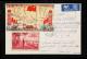 1966年北京航空寄美國明信片、貼紀106、紀71各一套、銷10月20日北京戳