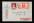 1954年贴纪29人代会一套广州首日寄香港封、销12月30日广州戳
