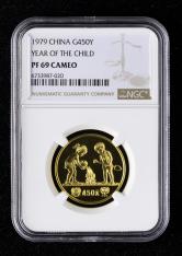 1979年国际儿童年-儿童浇花1/2盎司精制金币