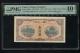 第一版人民幣黃北海100元印章寬距水波紋水印