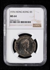 1976年香港伍元硬币