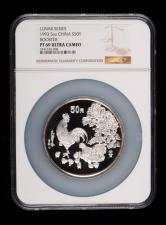 1993年癸酉雞年生肖5盎司精製銀幣