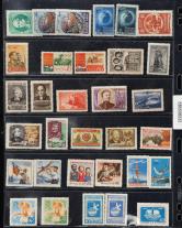 苏联50年代邮票新24套