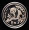 1993年熊貓1/2盎司普製銀幣