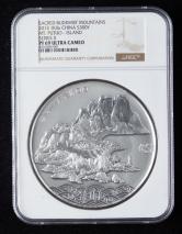 2013年佛教圣地（普陀山）1公斤精制银币