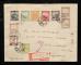1939年奉天三經路掛號寄瑞士封、貼偽滿洲票10枚（個別雙連）、銷奉天三經路戳、有落戳