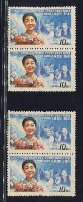 朝鮮1973著名歌劇《賣花姑娘》未發行有齒郵票雙連新全二件