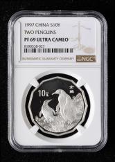 1997年中国近代名画飞禽-企鹅2/3盎司十二边形精制银币