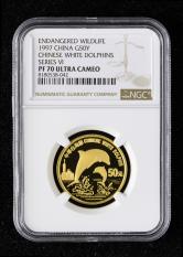 1997年中国珍稀动物第（5）组-中华白海豚1/2盎司精制金币