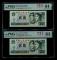 第四套/第四版人民幣1980年版2元連號二枚（豹子號）