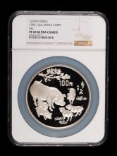 1995年乙亥豬年生肖12盎司精製銀幣