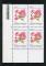 阿根廷花卉郵票帶色標直角邊四方連新