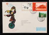 1974年北京寄日本首航纪念封、贴N17、N60、普14（22分）各一枚、销北京戳、落戳