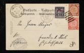 1900年天津寄德国明信片、贴清蟠龙2分、4分、法国在华客邮10C各一枚、销八卦戳、上海中转戳