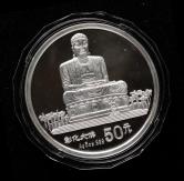 1994年台湾风光第（2）组-彰化大佛5盎司精制银币