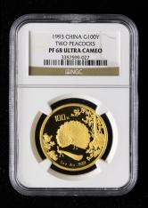 1993年中国古代名画-孔雀开屏1盎司精制金币