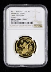 1995年黄河文化第（1）组-女娲补天1/2盎司精制金币