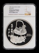 1997年中国近代国画大师齐白石-延年益寿图1公斤精制银币