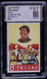 文2军帽新