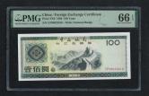 1988年中国银行外汇兑换劵壹佰圆