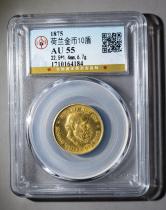 1875年荷兰6.729克金币