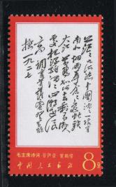 文7茫茫新