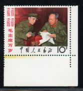 文2坐像带色标直角边新