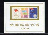 J25M科大小全张新