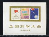 J25M科大小全张新