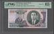2006年朝鮮紙幣（大象號）